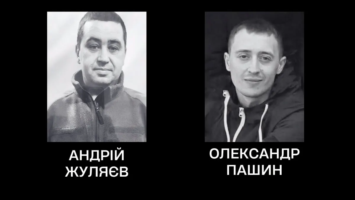 У Черкасах попрощалися з двома бійцями родом із Донеччини