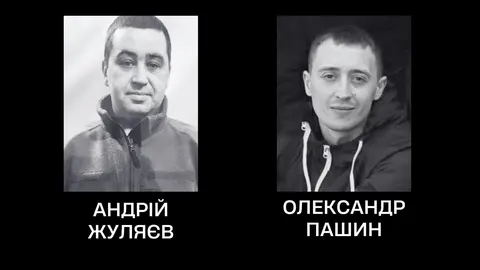 У Черкасах попрощалися з двома бійцями родом із Донеччини