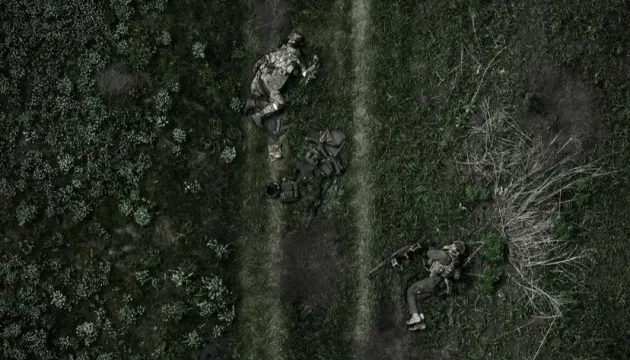 Втрати РФ за добу: понад 1400 окупантів і рекордні 1676 безпілотників