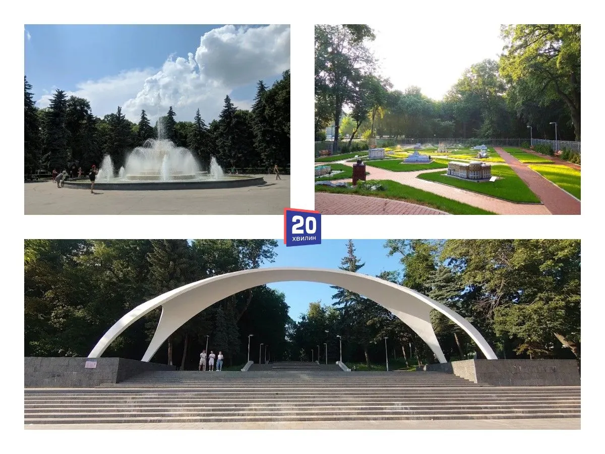 Вінниця оголосила конкурс на нову концепцію парку Леонтовича