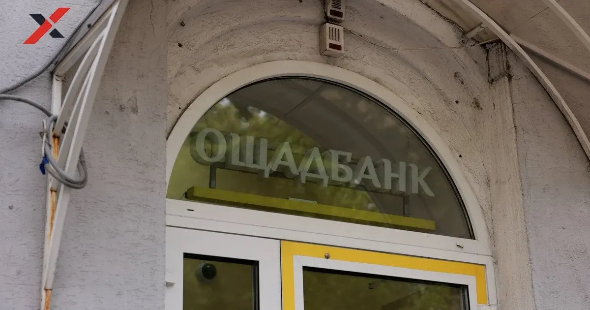 Пенсіонери за кордоном не можуть отримати виплати через «Ощадбанк»: що відомо