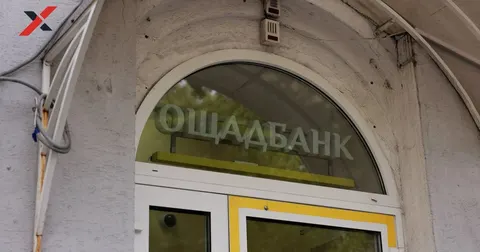 Пенсіонери за кордоном не можуть отримати виплати через «Ощадбанк»: що відомо