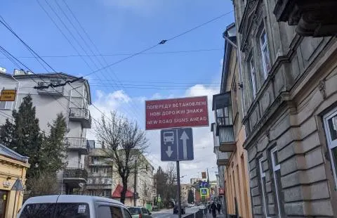 У Львові змінять напрямок руху на двох вулицях: деталі