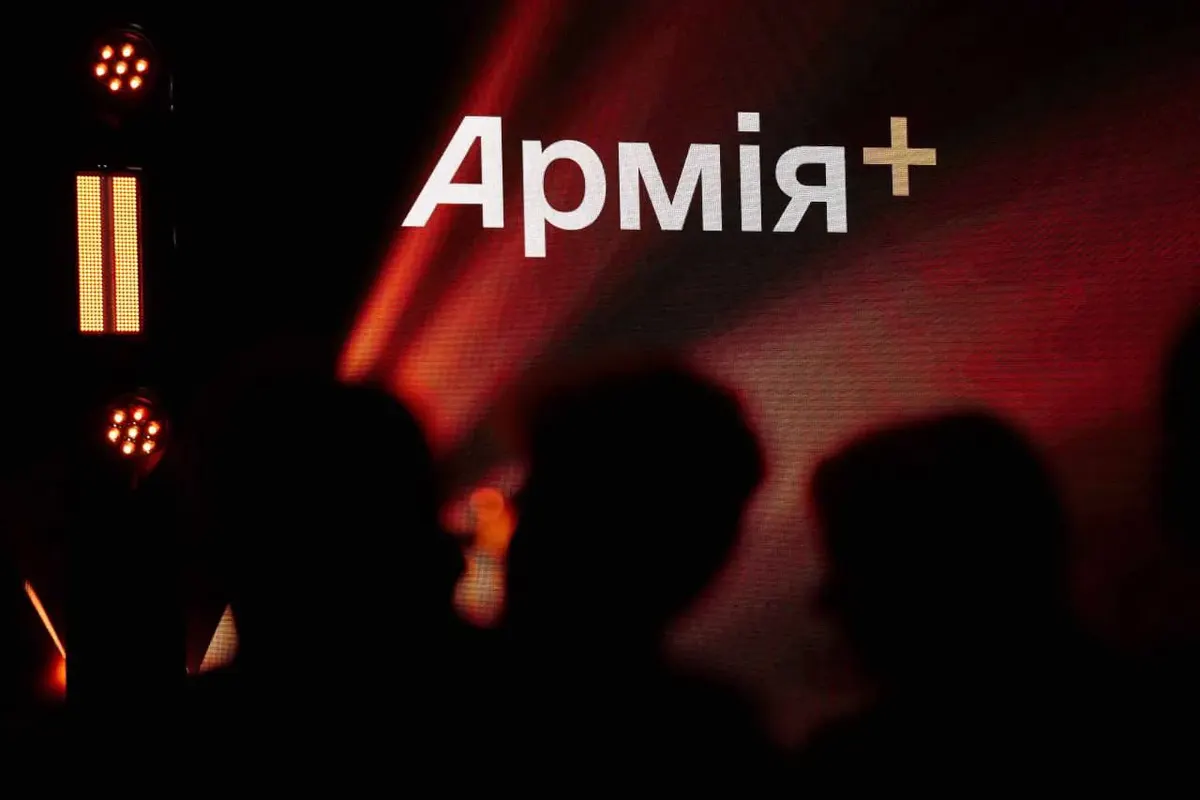 Армія+ відновила роботу після технічного збою