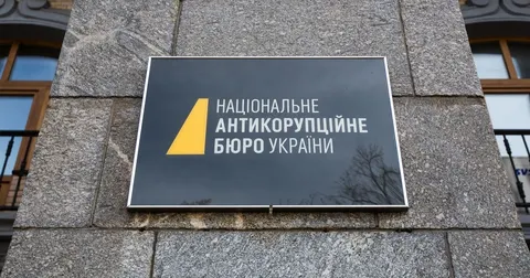 Ексголову Касаційного господарського суду підозрюють у відмиванні 26 млн грн