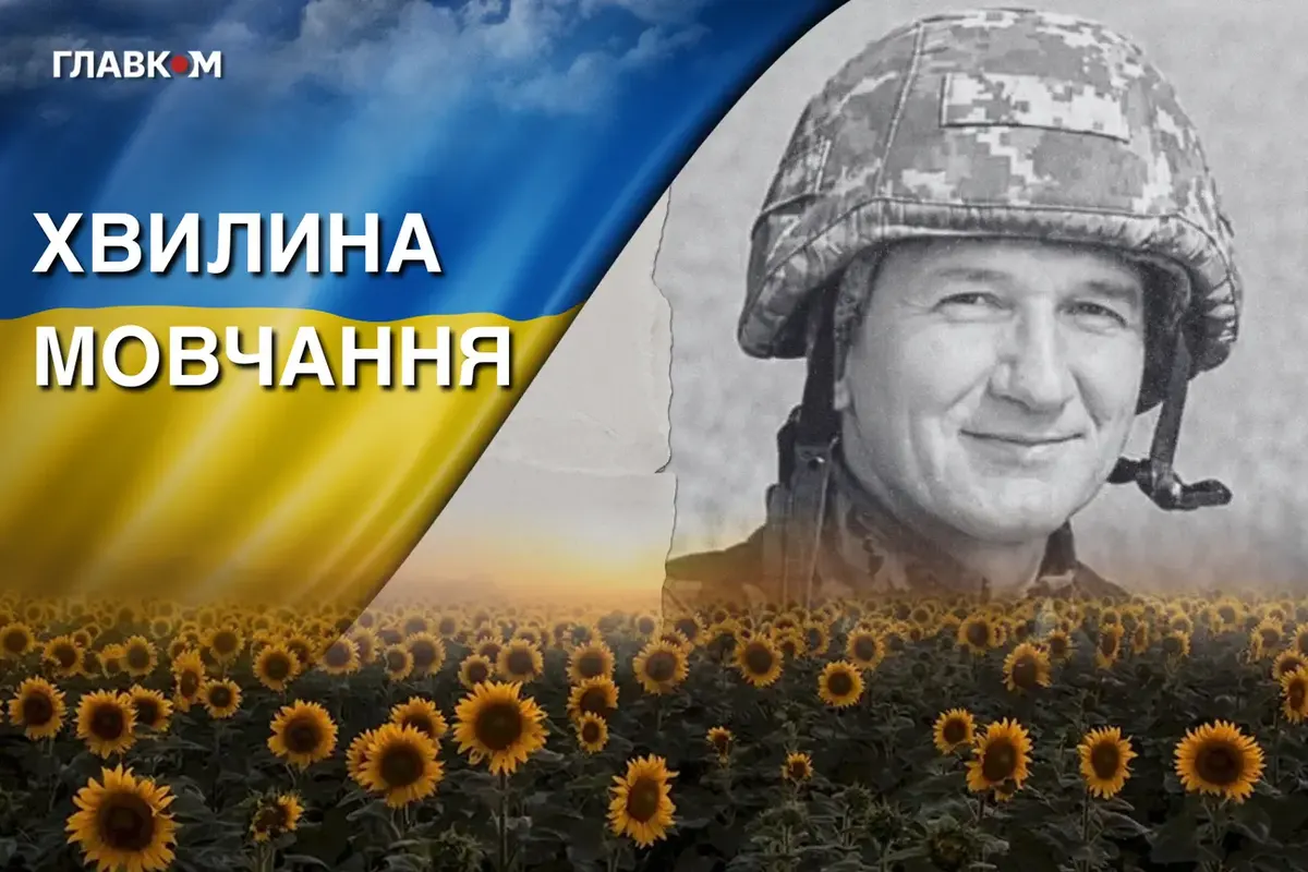 Загибель воїна «Холодного Яру»: історія Руслана Михайлова
