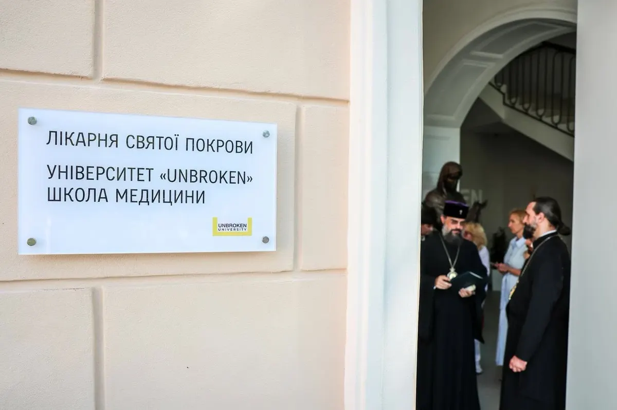 Скандал у Львові: на відкритті UNBROKEN був митрополит УПЦ МП