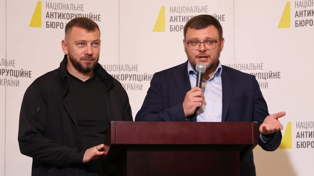НАБУ і САП назвали підозри реакцією на «Карфаген» і заявили про політизацію
