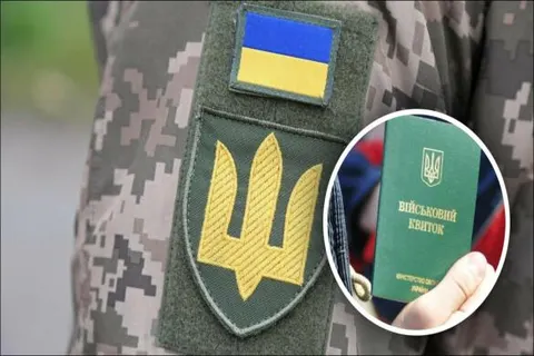 Мобілізація без ВЛК: коли це законно і що каже Порядок № 560