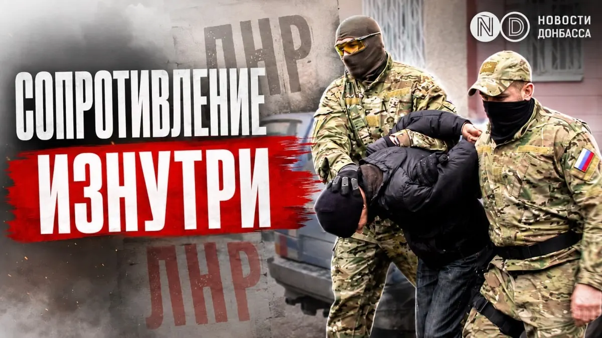 Опір в окупації: як люди допомагають Україні попри репресії