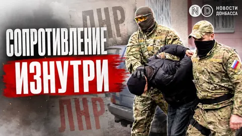 Опір в окупації: як люди допомагають Україні попри репресії