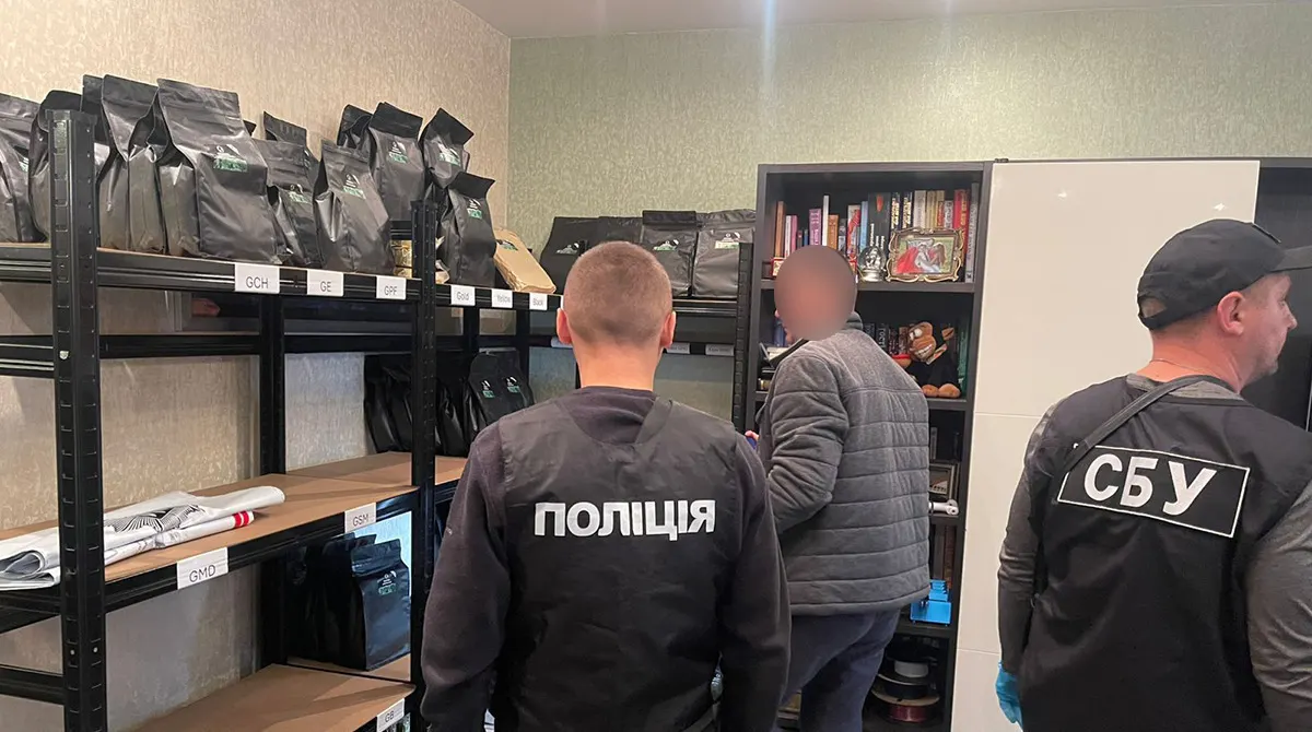 Справа кратому: на Тернопільщині судитимуть сімох фігурантів