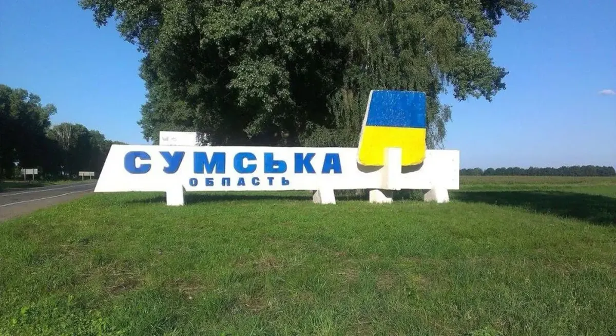 Удар по Сумах: що відомо про нічну атаку та наслідки для міста