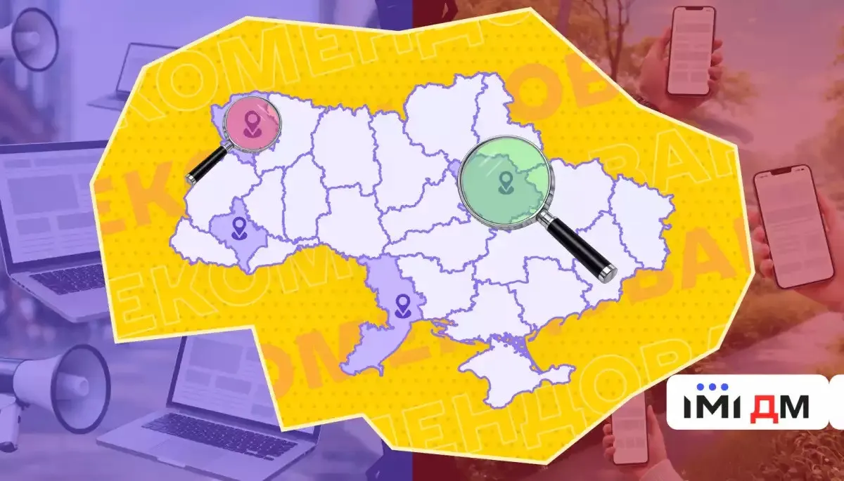 Мапа рекомендованих медіа: шоста хвиля оцінювання триває