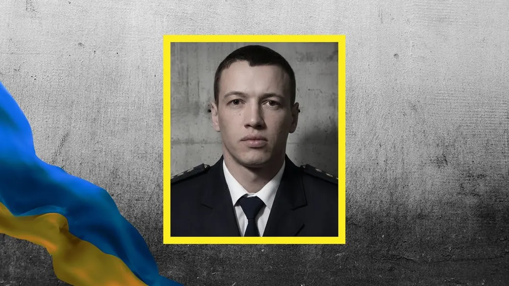На Донеччині загинув поліцейський із Кіровоградщини