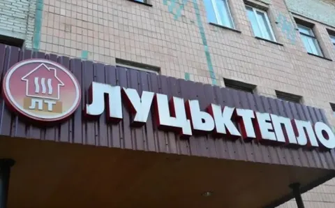 «Луцьктепло» нарахувало серпневі платежі: скільки коштує обслуговування і який б