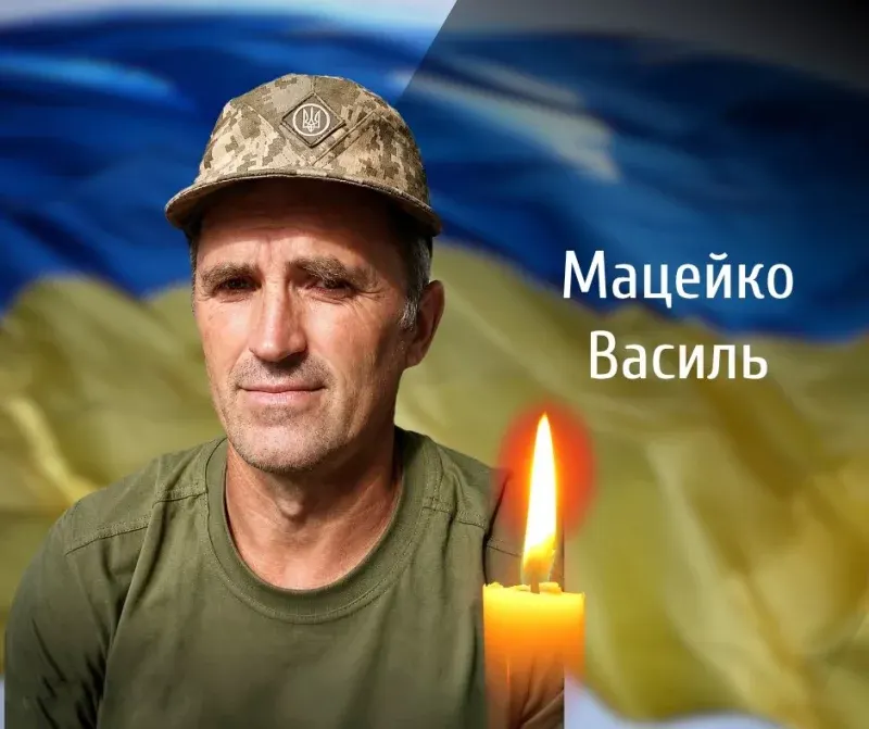 На Буковині попрощаються з військовим Василем Мацейком