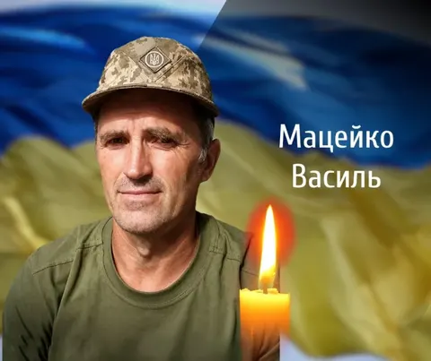На Буковині попрощаються з військовим Василем Мацейком