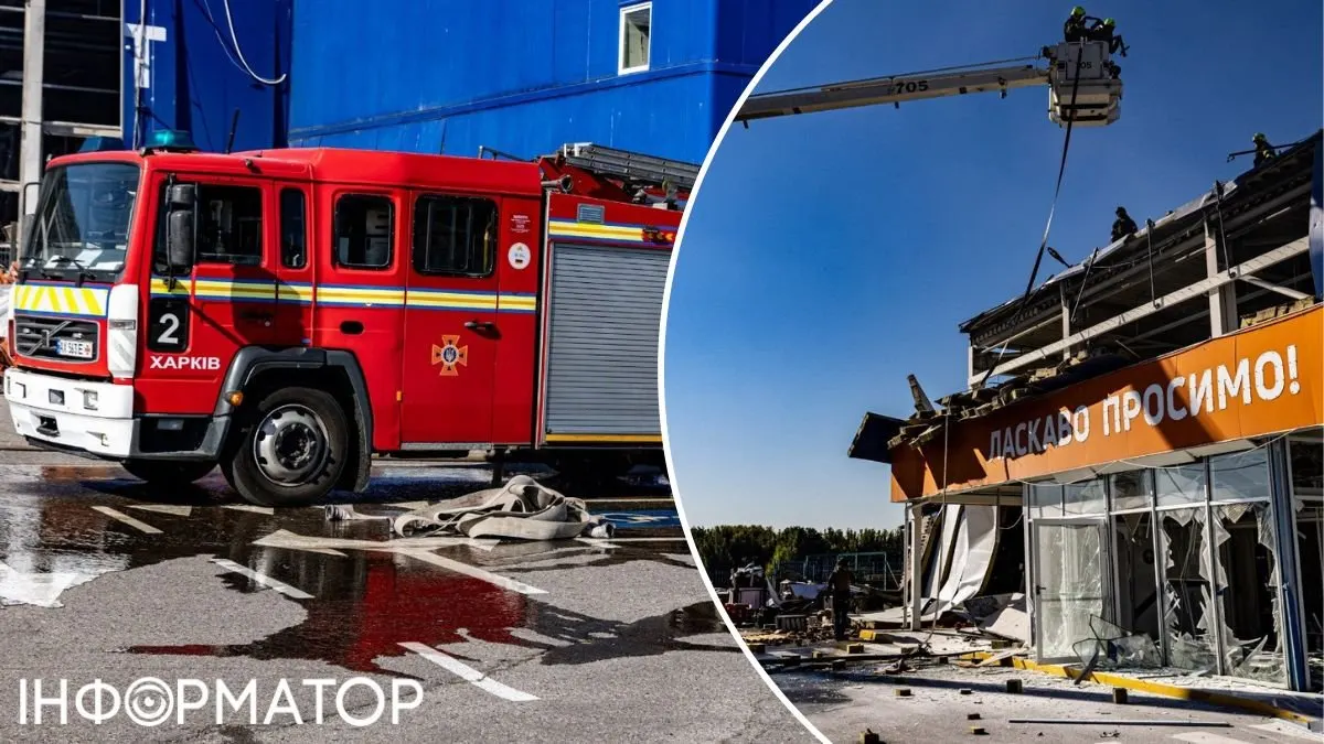 Удар по «Епіцентру» в Харкові: що означає нова атака на торговельну мережу