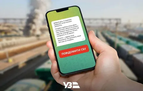 Укрзалізниця попереджає: за пропозиціями «підзаробити» може стояти російська роз