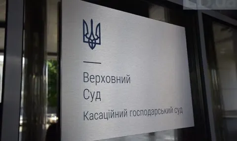 Ексголові Касаційного госпсуду повідомили про підозру: що стоїть за справою на 26 млн грн