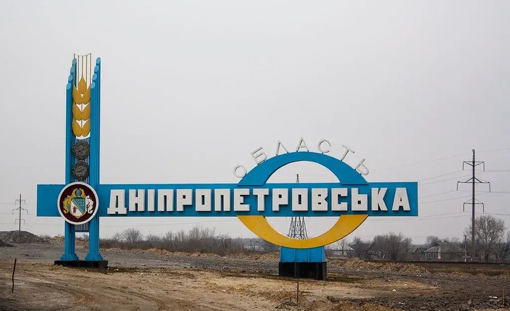 Удар по Павлограду: пошкоджено логістичну компанію