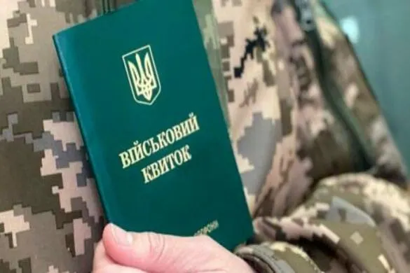 Мобілізація після 60: кого можуть призвати, а кого ні