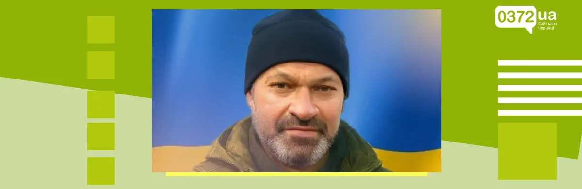 Президент посмертно нагородив захисника з Буковини орденом «За мужність»