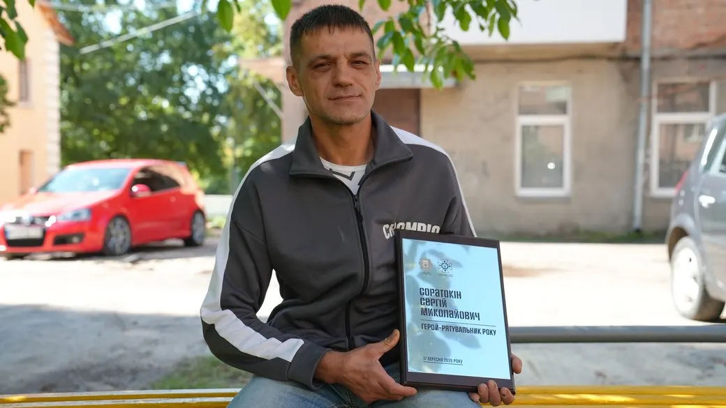 Переселенець із Куп'янщини, який витягнув чотирьох дітей з-під криги, отримав звання «Герой-рятувальник року»