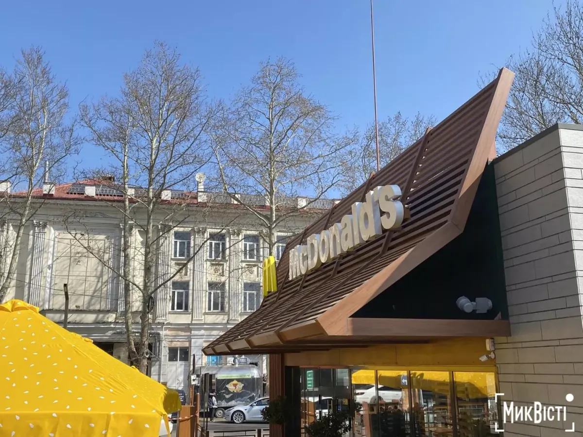 McDonald’s в Україні скоротив меню через повітряні тривоги