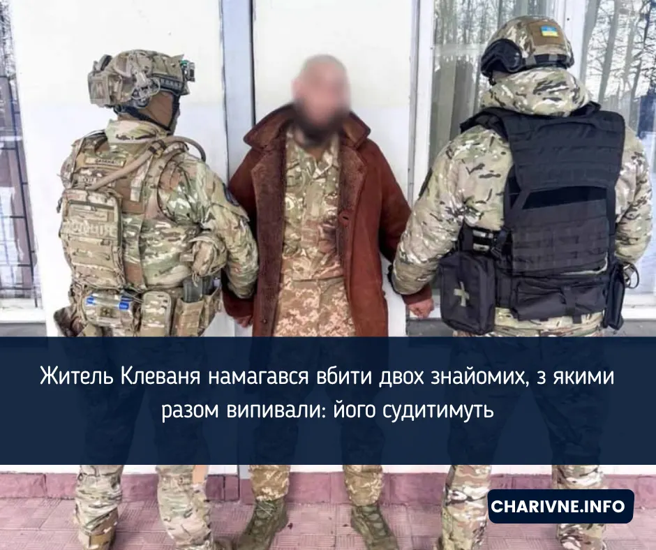 Замах на двох знайомих у Клевані: мешканцю селища загрожує суд