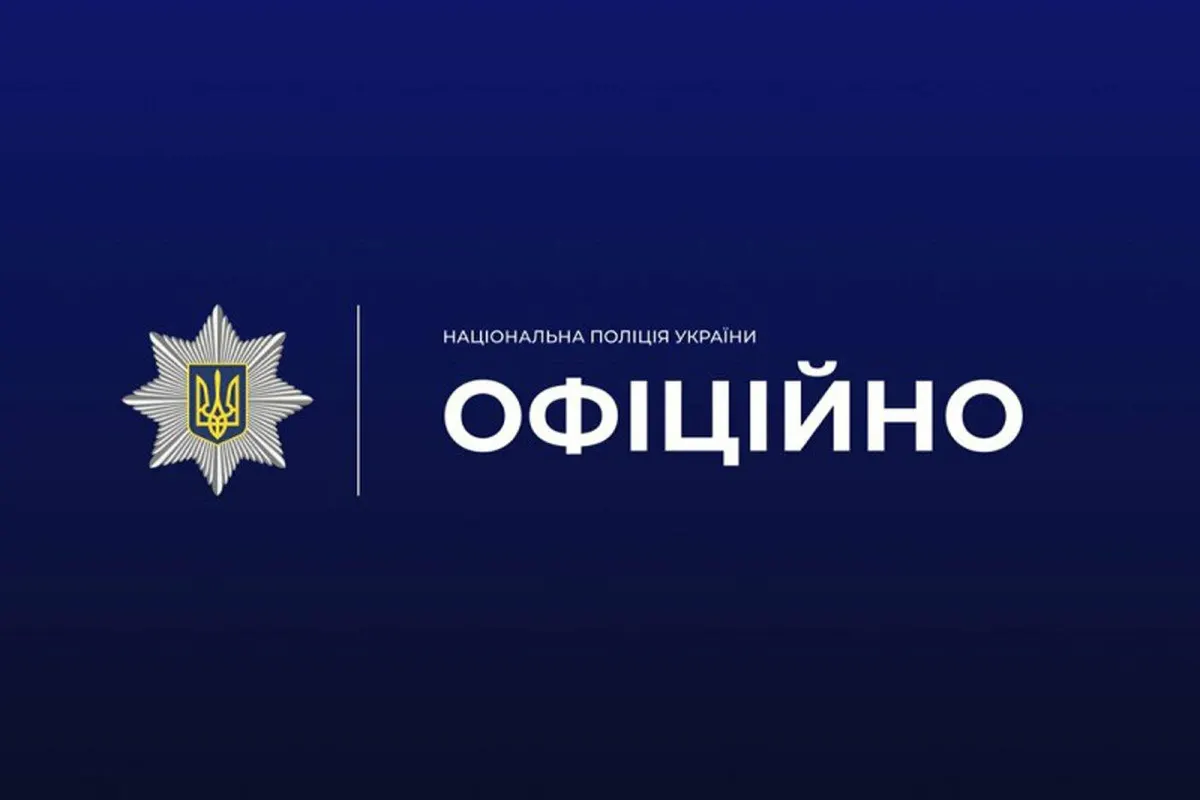Смерть чоловіка під час перевірки ТЦК на Тернопільщині: що відомо