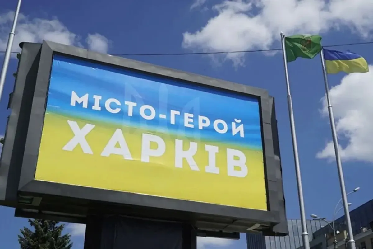 Нічна атака дронів на Харків: постраждали діти та літній чоловік