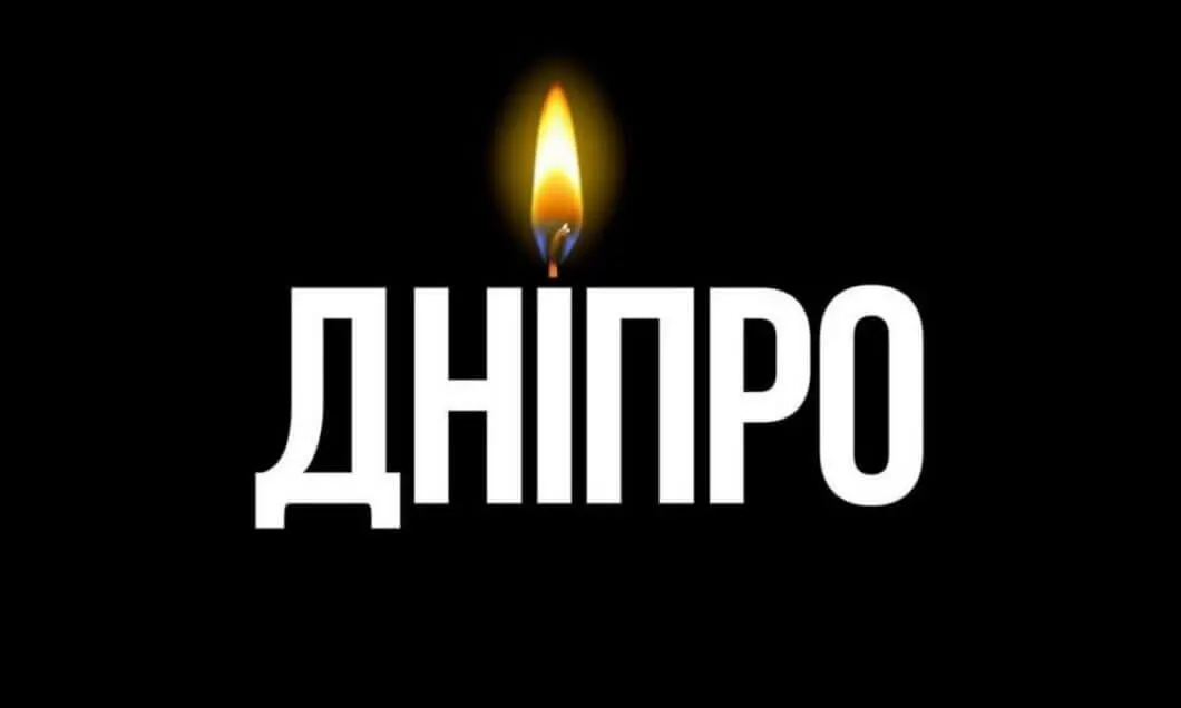 Дніпро оголосив день трауру: від початку осені російські атаки вбили 14 містян