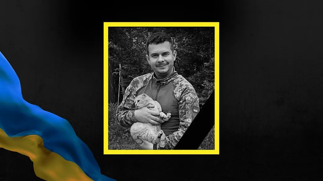 На Донеччині загинув військовий з Івано-Франківщини Михайло Стасюк