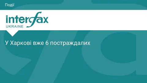 Третій за день удар дрона по Харкову: постраждалих побільшало