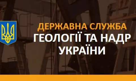 Держгеонадра просить ради погодити продаж 13 газоносних ділянок