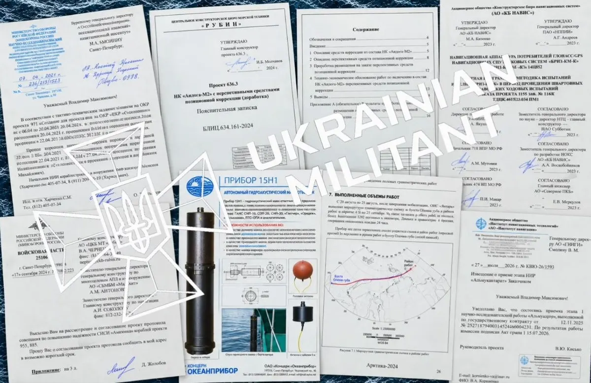 Хакери заявили про витік документів щодо 70 проєктів російського флоту: що це означає
