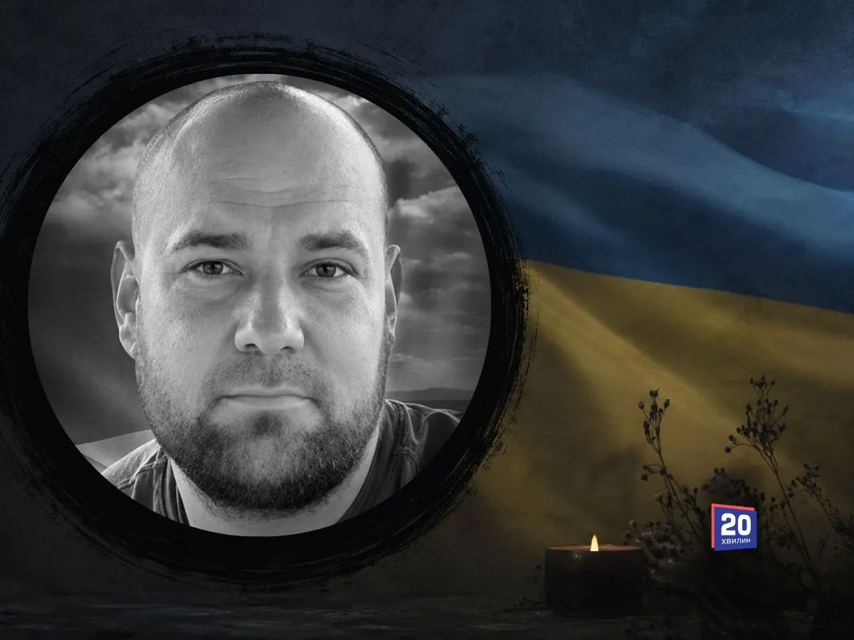 У Вінниці попрощаються із загиблим на Донеччині бійцем Сергієм Швидким