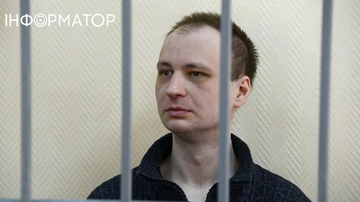 РФ звільнила американця Гілмана після років ув'язнення та катувань