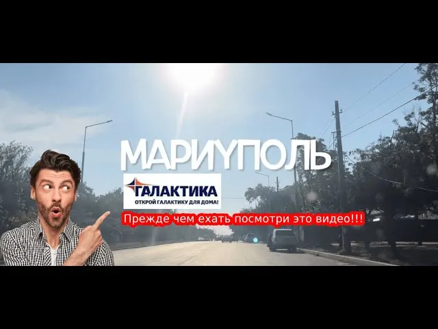 Передоплати у «Галактиці»: покупці на Донеччині не можуть повернути гроші