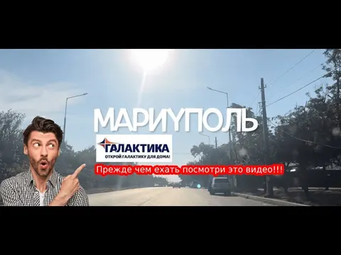 Передоплати у «Галактиці»: покупці на Донеччині не можуть повернути гроші