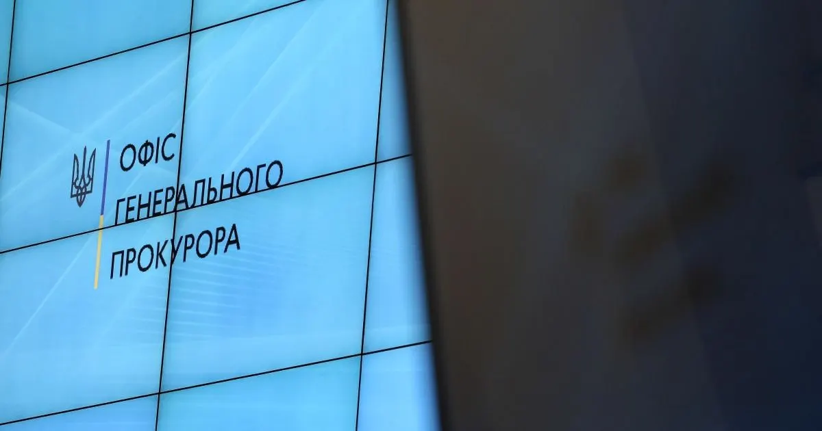 Перевірка інвалідності прокурорів: 72% діагнозів не підтвердилися