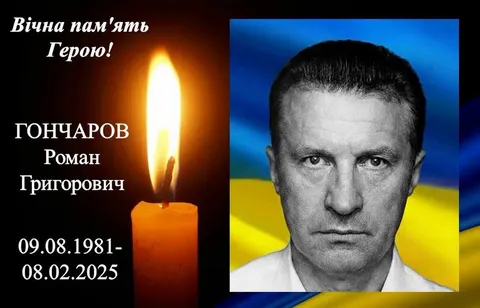 На Донеччині загинув боєць із Дніпропетровщини: ДНК підтвердило особу