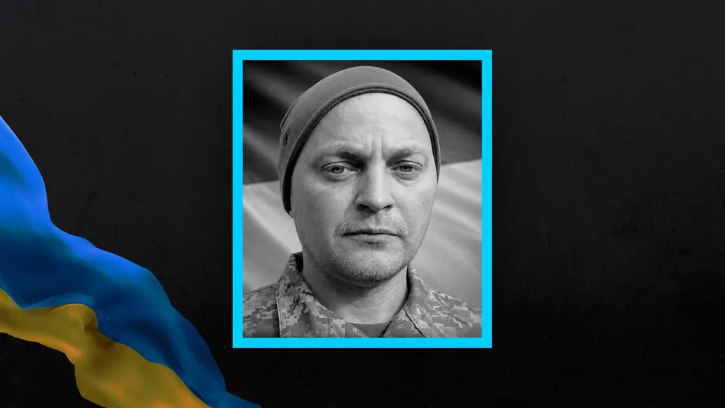 У Глобиному попрощалися з матросом Григорієм Шустерманом