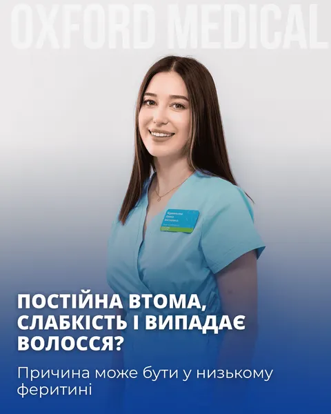 Втома та випадіння волосся: чому феритин важливіший за гемоглобін