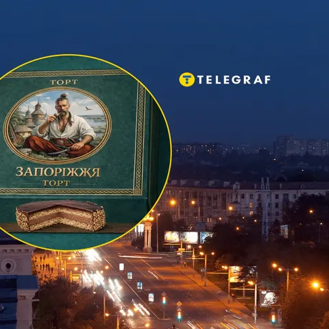 Торт «Запоріжжя»: новий десерт від кондитерів Skalli
