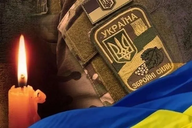 На Донеччині загинув військовий з Луцької громади Руслан Снопко