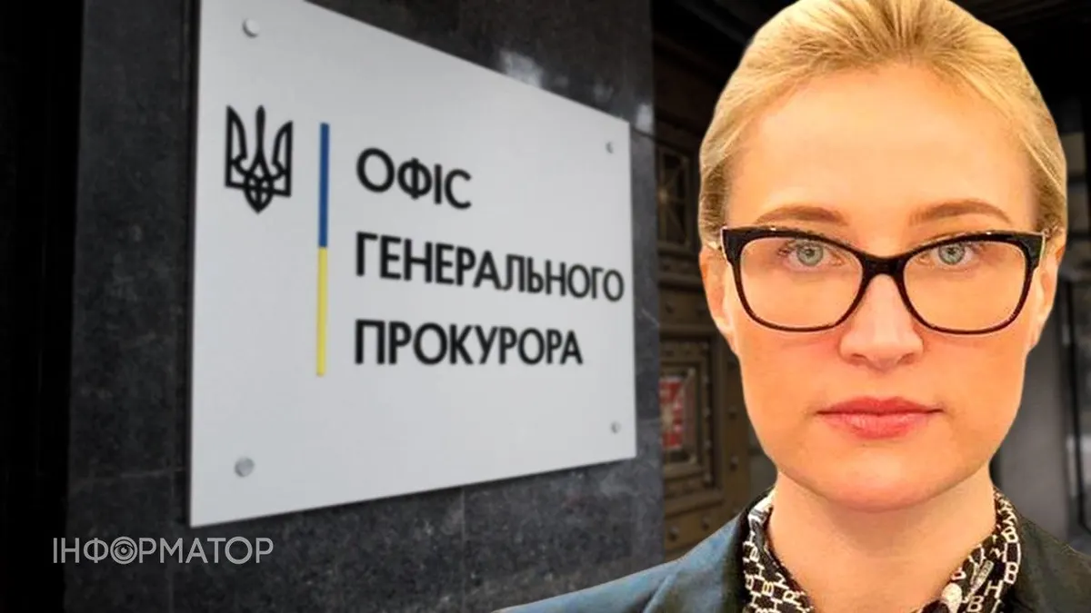 Звільнення у прокуратурі: Вдовиченко пішла слідом за Кравченком