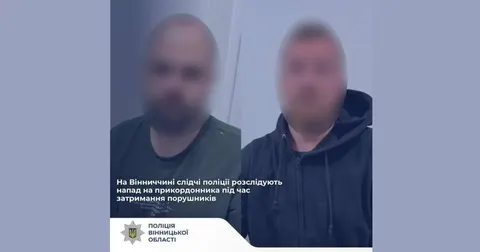 Напад на прикордонника на Вінниччині: двом чоловікам загрожує до 5 років